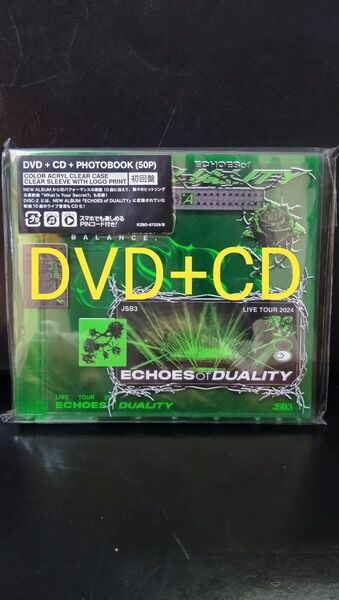 三代目 J SOUL BROTHERS LIVE TOUR 2024 "ECHOES OF DUALITY" DVD+CD 未開封
