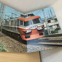 昭和　絵本　カラー写真　きくや書店　とっきゅうれっしゃ　特急列車　　新幹線　ひかり　寝台特急はやぶさ　特急　あまぎ　きぬ　はこね_画像7