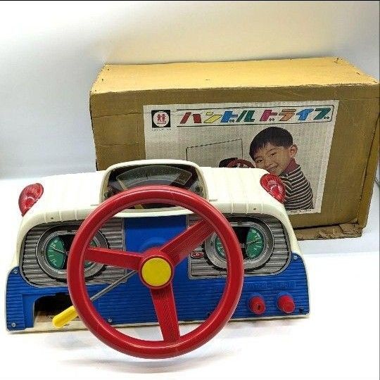 【昭和の玩具】TOMY トミー ハンドルドライブ レトロ 希少 激レア 元箱付き
