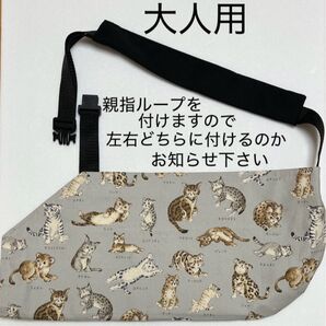 骨折 麻痺 アームホルダー アームスリング・大人用