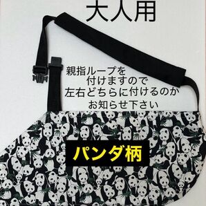 骨折 麻痺 アームホルダー アームスリング・大人用