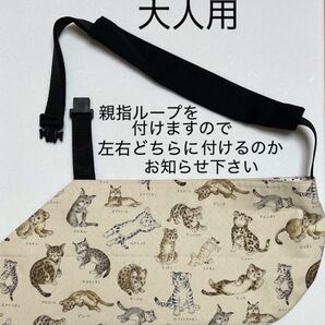 骨折 麻痺 アームホルダー アームスリング・大人用