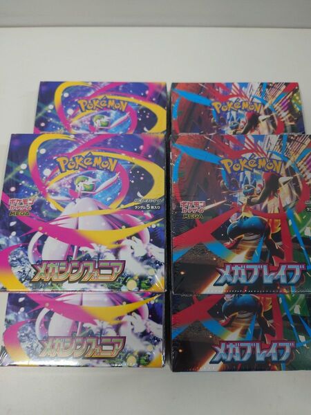 メガブレイブ メガシンフォニア 各3box シュリンク付き
