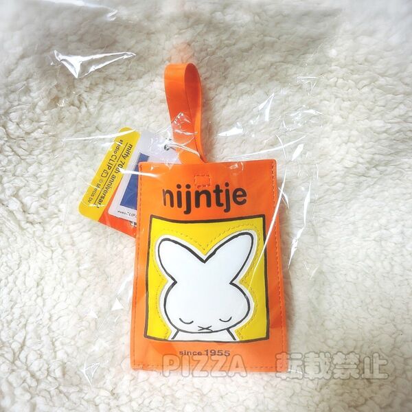 【新品】スタディオクリップ ミッフィー コラボ ミニエコバッグ studio CLIP Dick Bruna ナインチェ