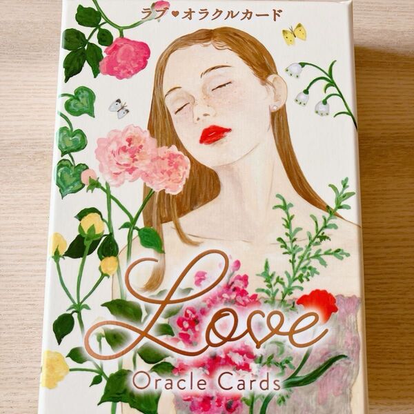 ラブオラクルカード オラクルカード ライトワークス 占い スピリチュアル 恋愛占い