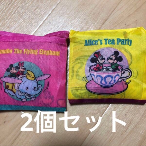 新品 ディズニーランド限定 エコバッグ ガチャガチャ バッグ 2種類セット ガチャ カプセル
