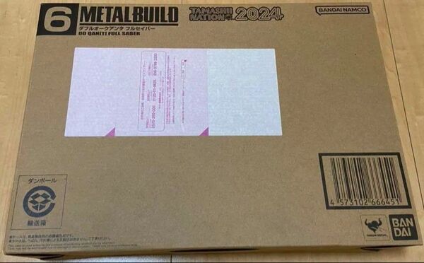 METAL BUILD ダブルオークアンタ フルセイバー TAMASHII NATION 2024 開催記念商品