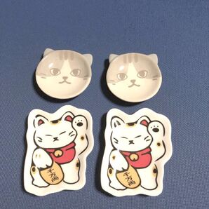 猫柄 小皿 4枚セット 直径約6センチ 招き猫縦9センチ