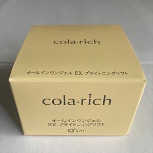 cola-rich オールインワンジェル EX ブライトニングリフト 55g キューサイ
