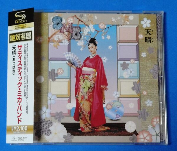 サディスティック・ミカ・バンド『天晴』 SHM-CD仕様 規格品番: TOCT-95191 2009年7月8日発売