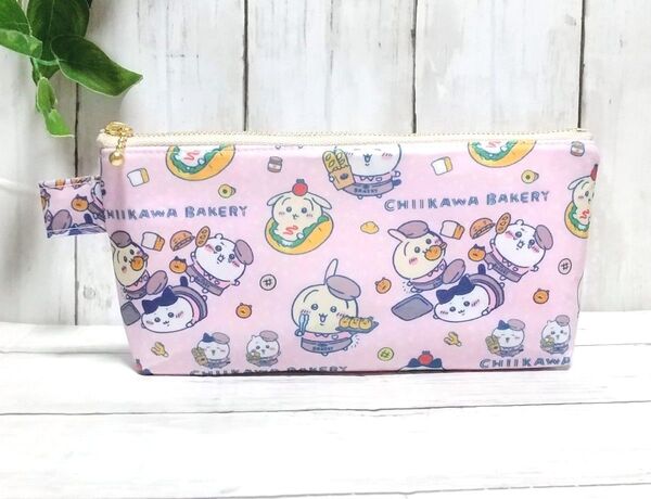 しっかり ふっくら ファスナー 20cm.メガネケース ペンケース 小物入れ 多目的ポーチ ちいかわ ベーカリー柄 ピンク