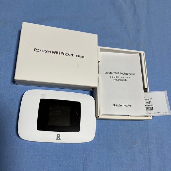 Rakuten Pocket WiFi Platinum