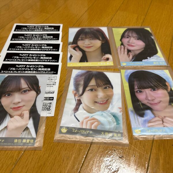 ≒JOY 生写真 ブルーハワイレモン封入 シリアル付き