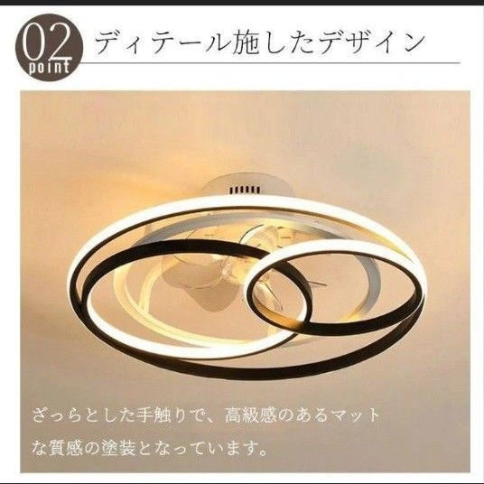 シーリングファンライト 調光調色 led 北欧 おしゃれ シーリングファン 扇風機