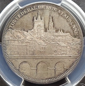 ■■特選! スイス 射撃祭記念 5フラン銀貨 1876年 ローザンヌ PCGS MS65 雰囲気の良いトーン 未使用品+ 最も人気 & 非常に稀少!■■