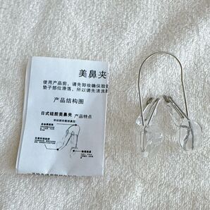 ノーズクリップ 鼻クリップ 鼻高 美鼻 男女兼用 クリア 目立ちにくい 美容