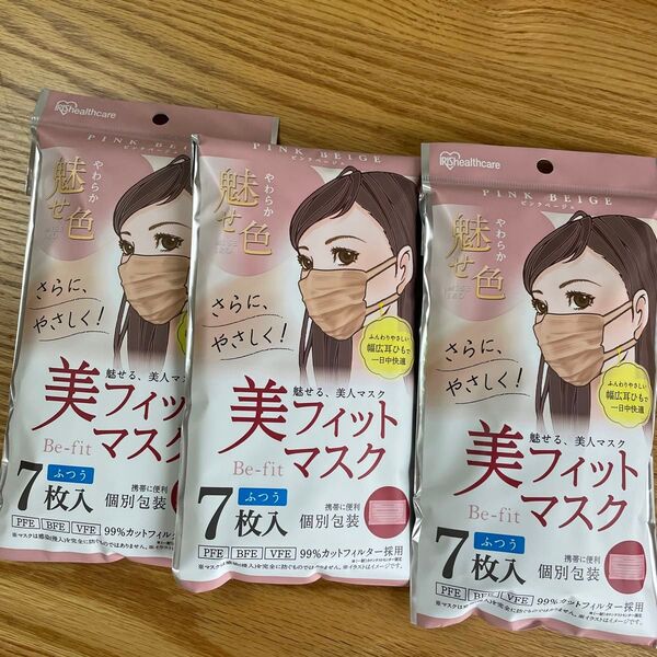 美フィットマスク アイリスオーヤマ