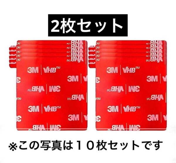超強力両面テープ 防水対応 屋内 屋外 多用途(四角形40×40mm)2枚セット