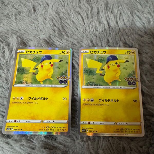 ポケモンカード ピカチュウ R S10b Pokmon GO 028/071 2枚