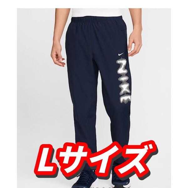 新品未使用 NIKE ナイキ メンズドライフィットフォームパンツ Lネイビー(HJ3070-451)