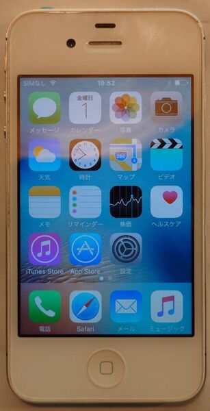 iPhone 4S A1387 MD240J/A 16GB apple スマートフォン 初期化OK 判定○