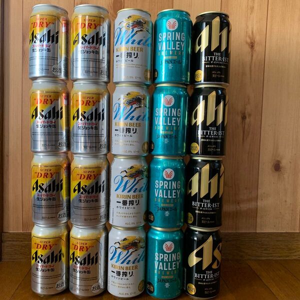 【350ml×20】缶ビール スーパードライジョッキ缶 一番搾りホワイトビール スプリングバレーJAPANエール香 ビタリスト