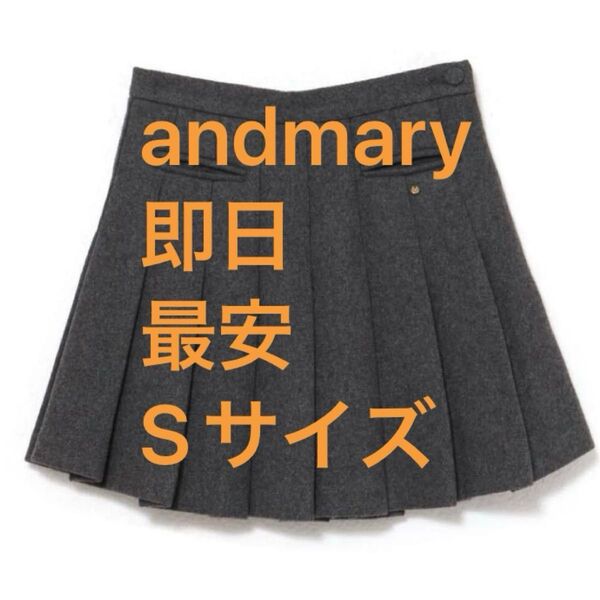 Zoey pleats mini skirt andmary s