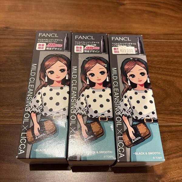 FANCL ファンケル マイルドクレンジングオイル ブラック&スムース リカちゃん限定デザインボトル 120ml ファンケル