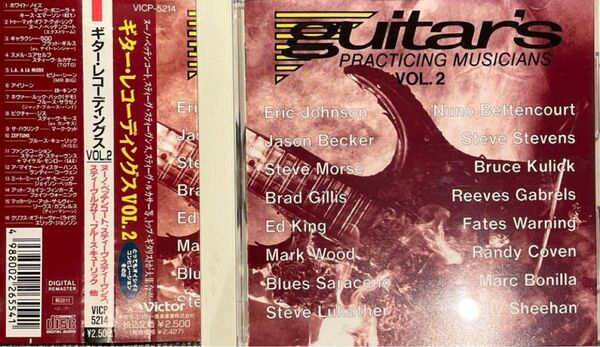 「ギター・レコーディングスVol.2」 CD