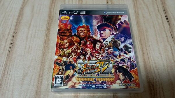 PS3 スーパーストリートファイターⅣ アーケードエディション
