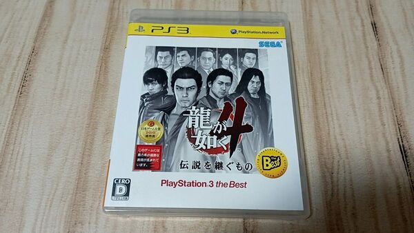 PS3 龍が如く4 伝説を継ぐもの (PlayStation3 the Best)
