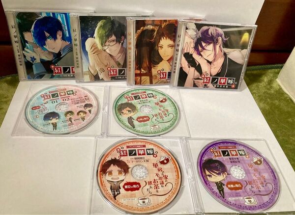 【まとめ売り】紅ノ華嫁 ドラマCD+特典CD