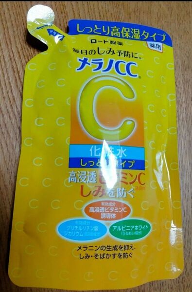 メラノCC 薬用しみ対策 美白化粧水 しっとり 詰替用/170ml