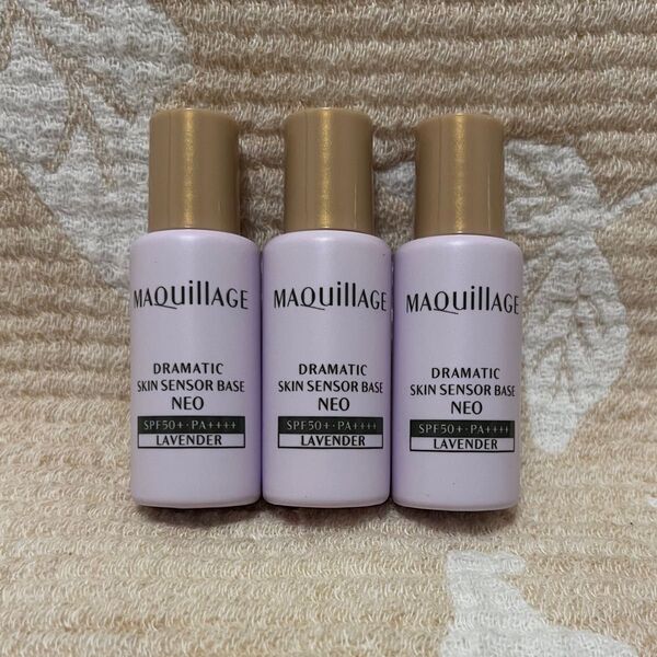 マキアージュ ドラマティックスキンセンサーベース NEO ラベンダー 8ml×3