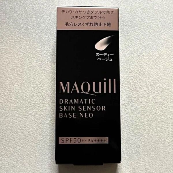 マキアージュ ドラマティックスキンセンサーベース NEO ヌーディーベージュ 25ml