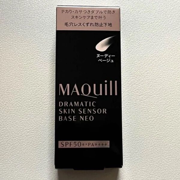 マキアージュ ドラマティックスキンセンサーベース NEO ヌーディーベージュ 25ml