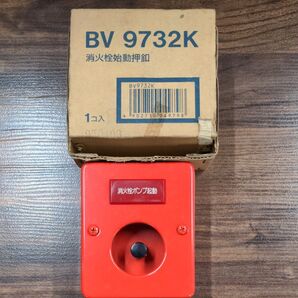 消火栓始動押釦 松下電工 Panasonic