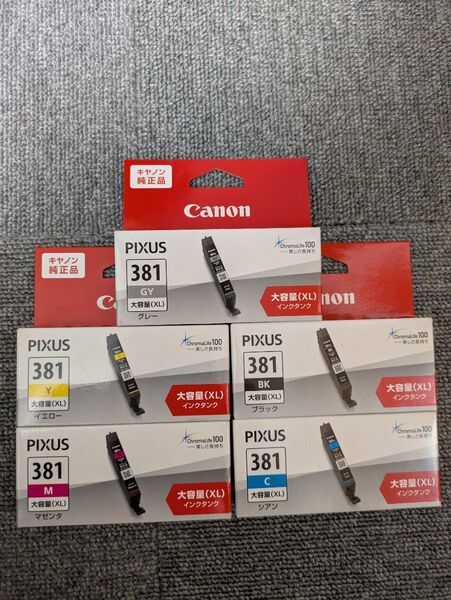 Canon、キャノン、 純正、インクカートリッジ、 PIXUS、ピクサス、 381、大容量、XL、 5色セット