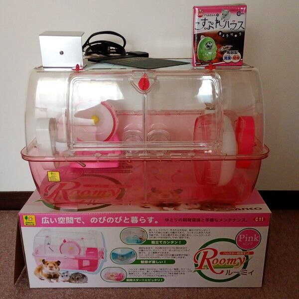 ルーミィ 三晃商会 ピンク ケージ 飼育セット ハムスター マルカン ジェックス シートヒーター セパレートパネル 2匹セット