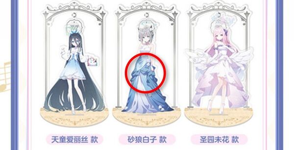 【日本未発売・会場限定・中国限定】ブルーアーカイブ ブルアカ BW2025【シロコ】アクリルスタンド アクリルフィギュア アクスタ
