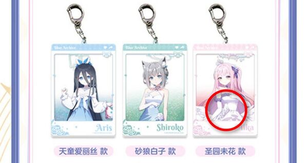 【日本未発売・会場限定・中国限定】ブルーアーカイブ ブルアカ BW2025【ミカ】流砂アクキー 流砂アクリルキーホルダー
