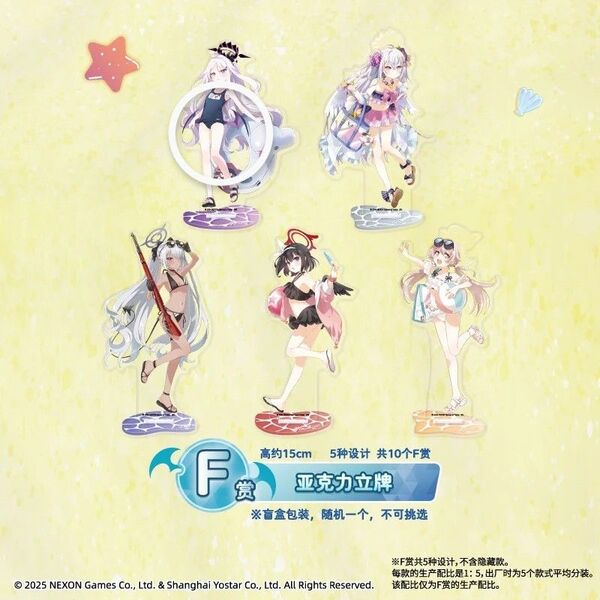 【中国限定】ブルーアーカイブ ブルアカ 一番くじ F賞【水着ヒナ】アクリルスタンド アクリルフィギュア アクスタ