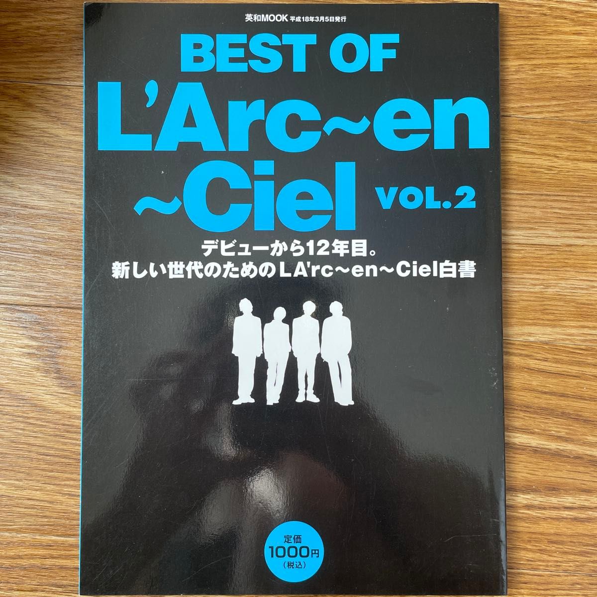 BEST OF LArc〜en〜Ciel Vol.2/英和出版社