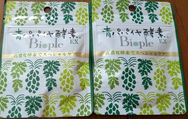 Bio-Normalizer バイオノーマライザー 青パパイヤ酵素EX 青パパイヤ酵素 トライアル 2袋