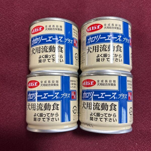 d.b.f デビフ カロリーエースプラス 4個セット 全成長段階 犬用総合栄養食 缶詰 ドッグフード ウェット 国産 犬用流動食
