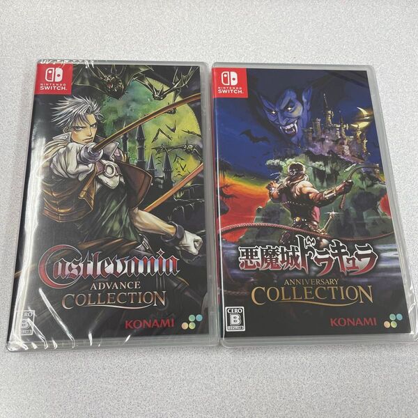 Switch 悪魔城ドラキュラ アニバーサリー キャッスルヴァニア アドバンス コレクション セット