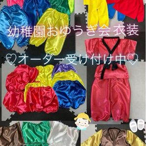 ベスト おゆうぎ会 発表会 運動会 幼稚園 保育園 かぼちゃパンツ ハンドメイド