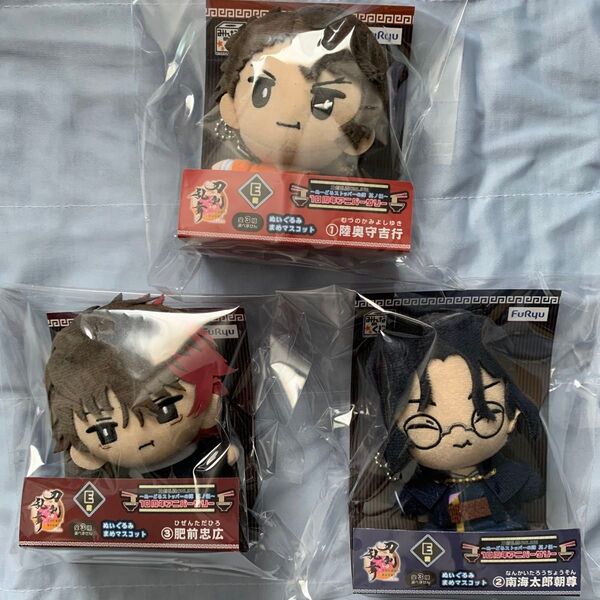 ★新品未開封★刀剣乱舞ONLINE〜ぬーどるストッパーの陣 其ノ伍〜 E賞ぬいぐるみ(陸奥守吉行・南海太郎朝尊・肥前忠広)