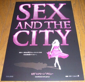 ◎チラシ　「SEX AND THE CITY」◎