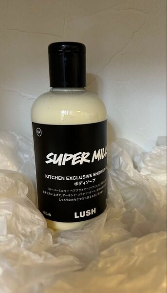 LUSH スーパーミルキーシャワージェル(ボディソープ)280g